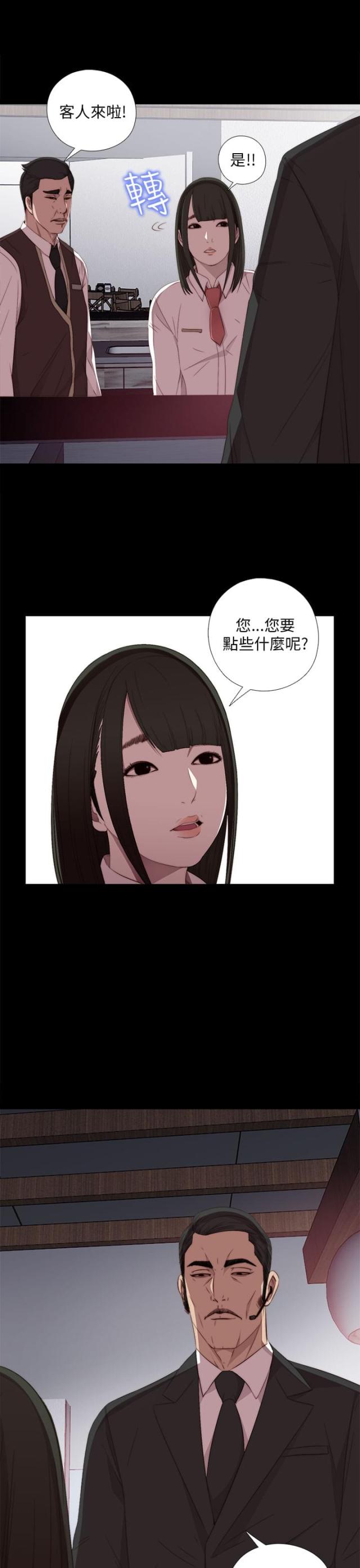 第39话9
