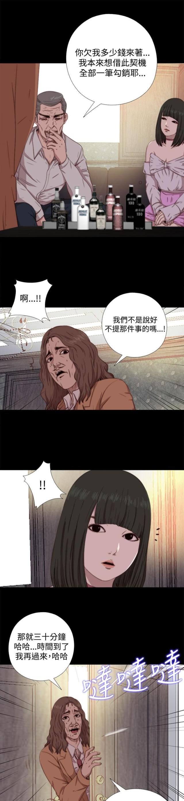 第114话9