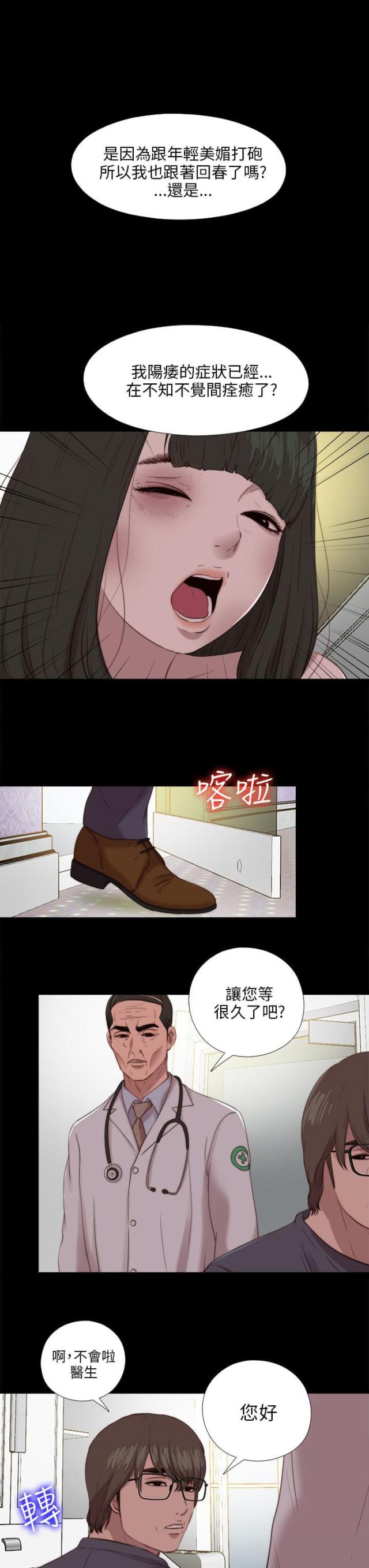 第178话16