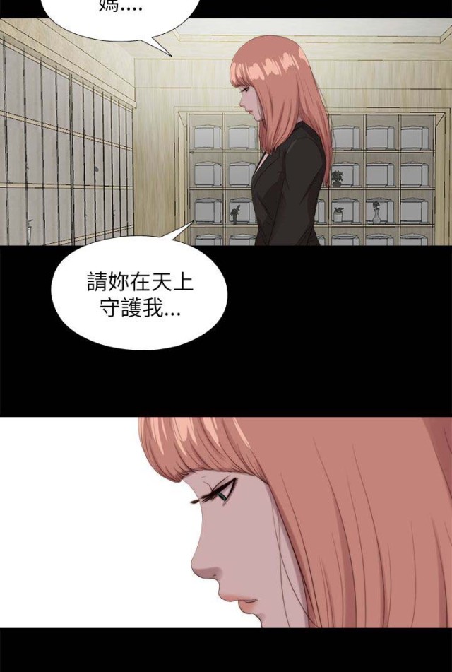 第212话8