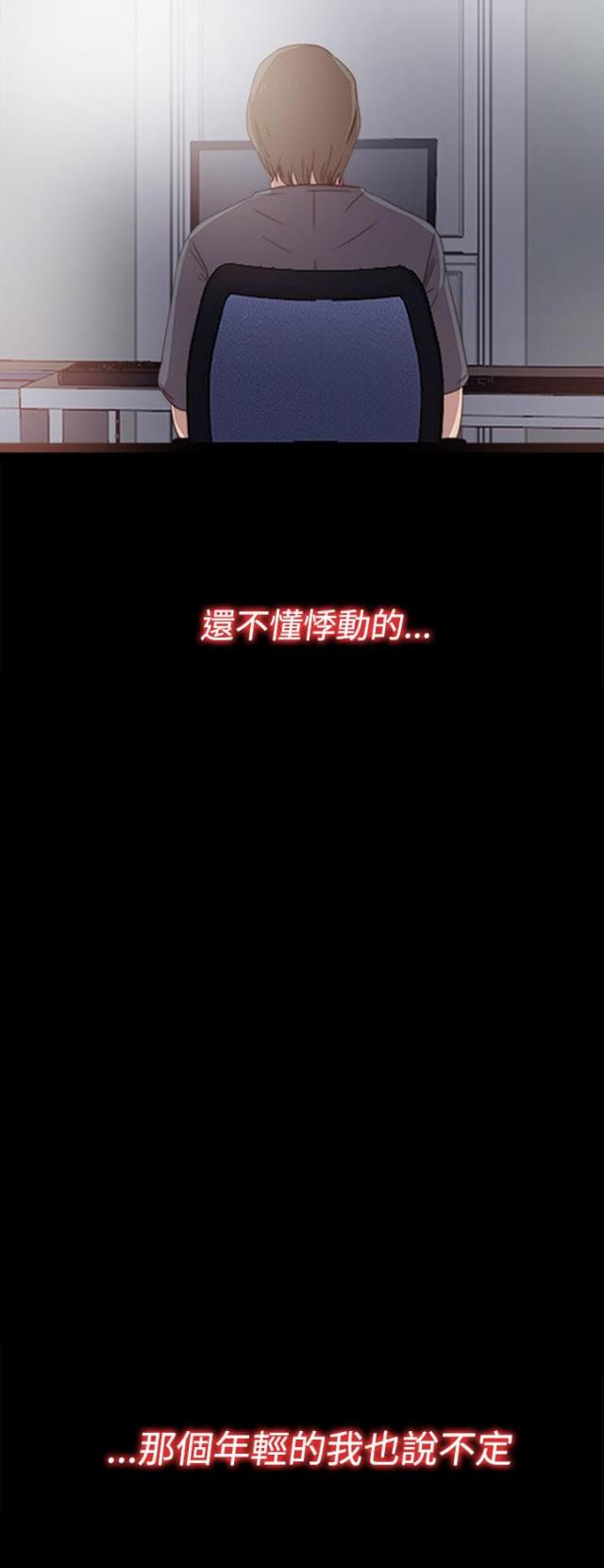 第62话17