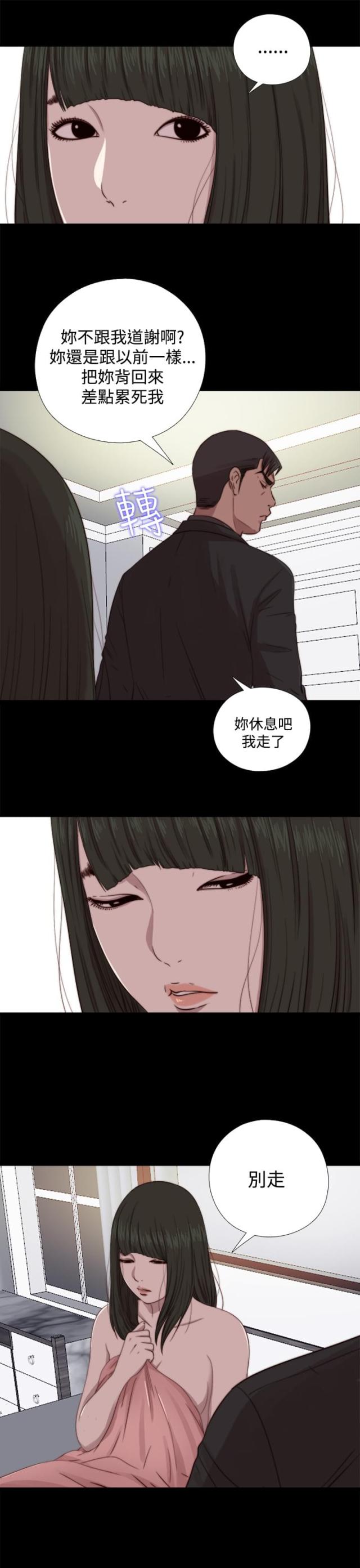 第120话7
