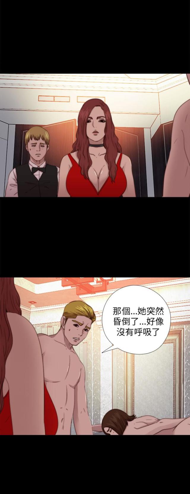 第132话5