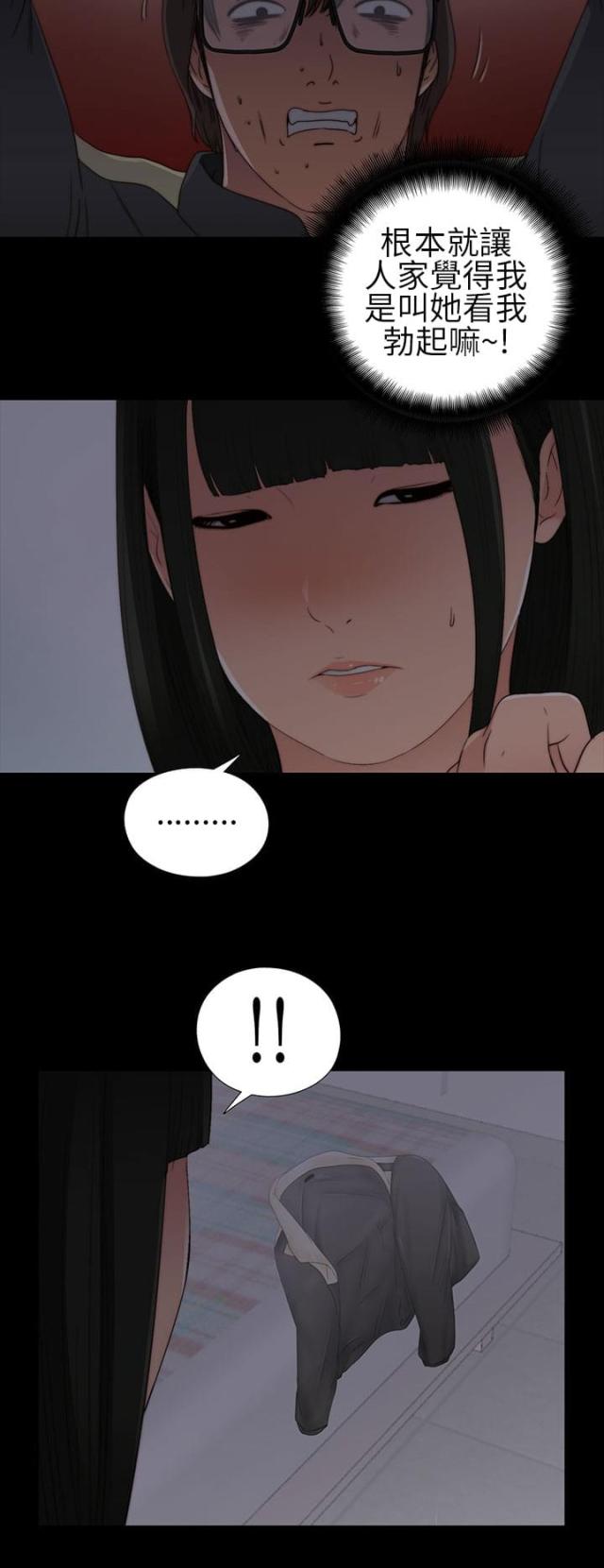 第8话5