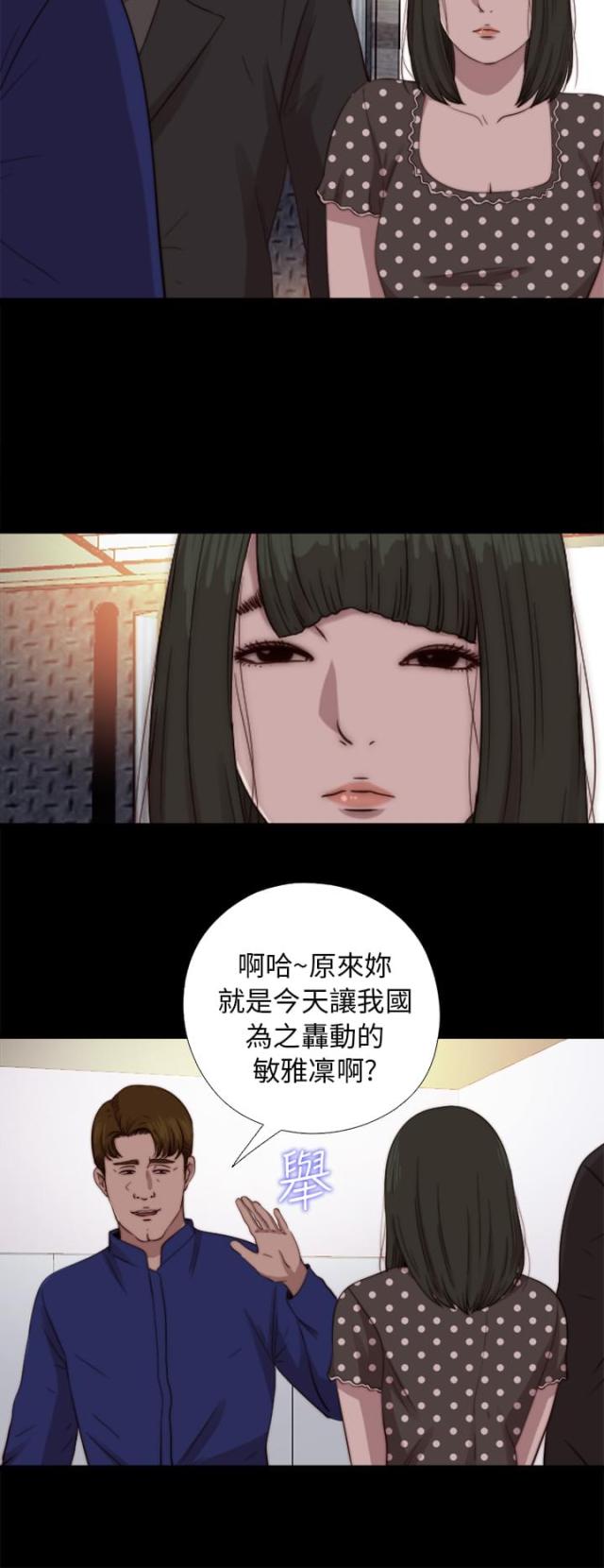 第135话10