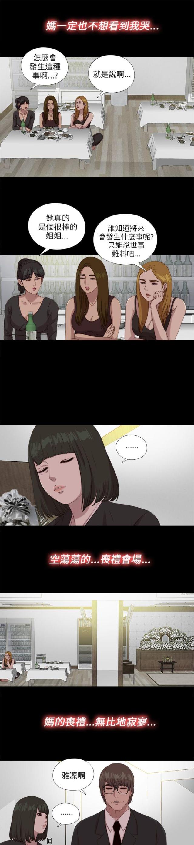 第188话2