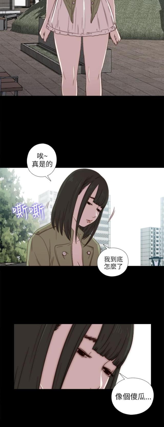 第51话10