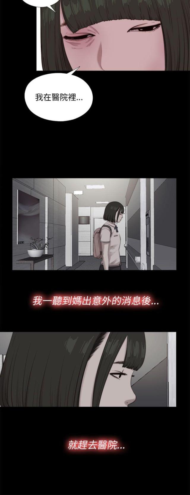 第174话14