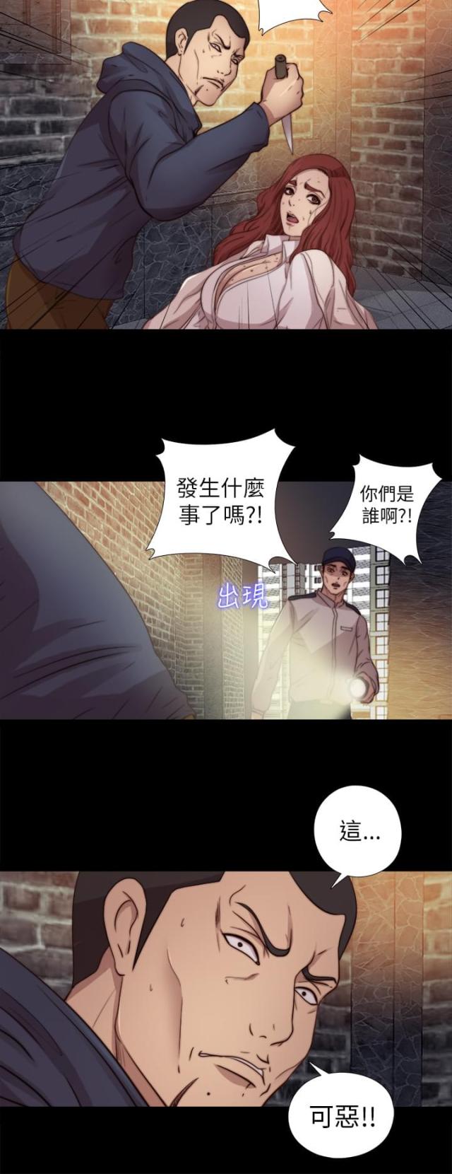 第130话12