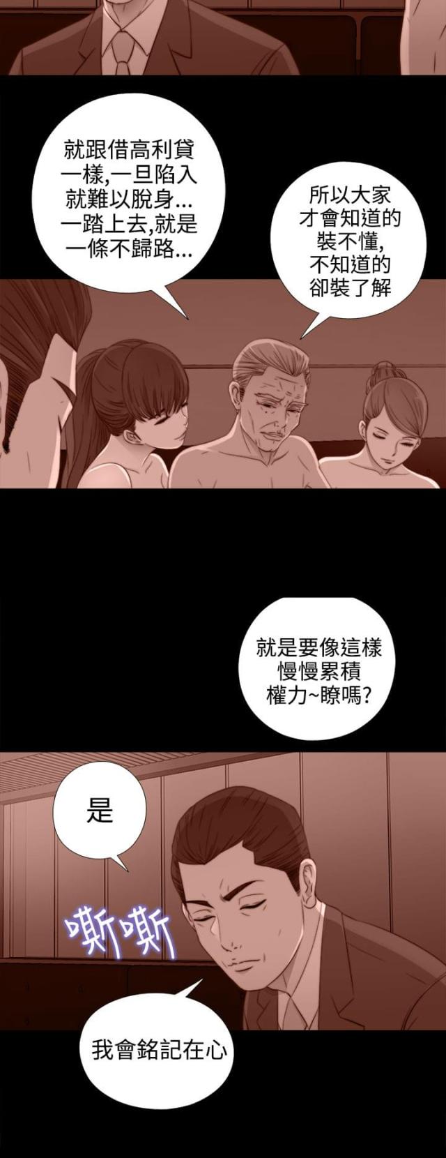 第57话2