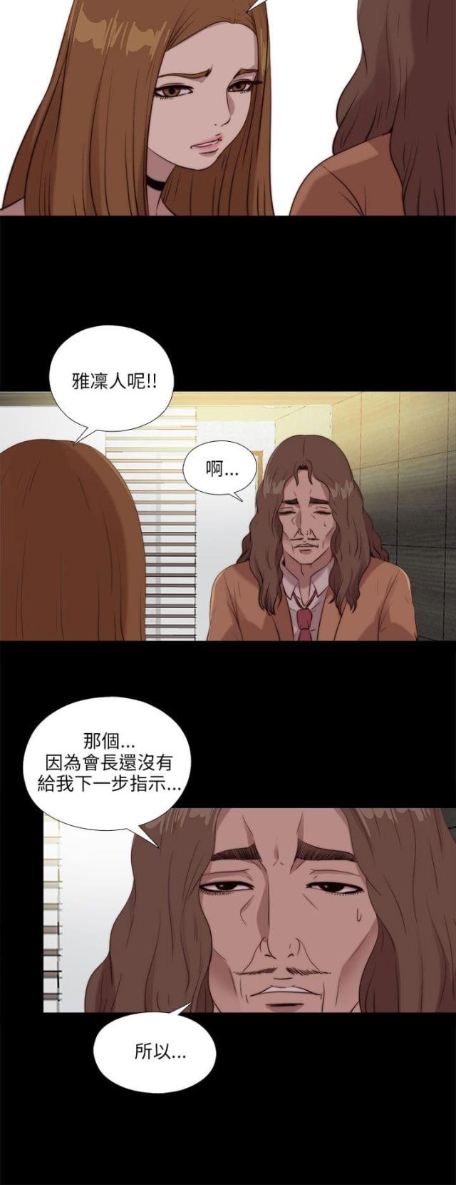 第180话19