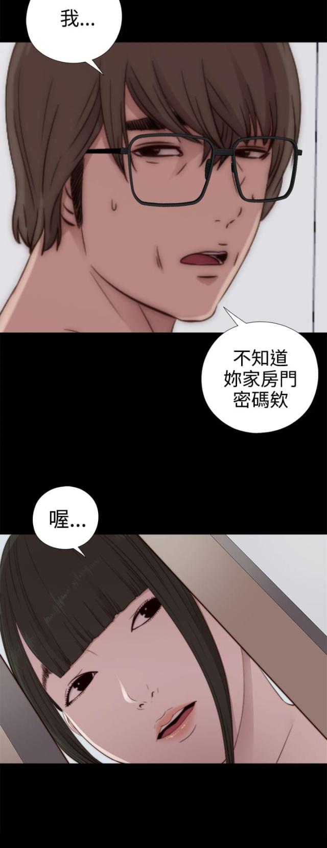 第56话10