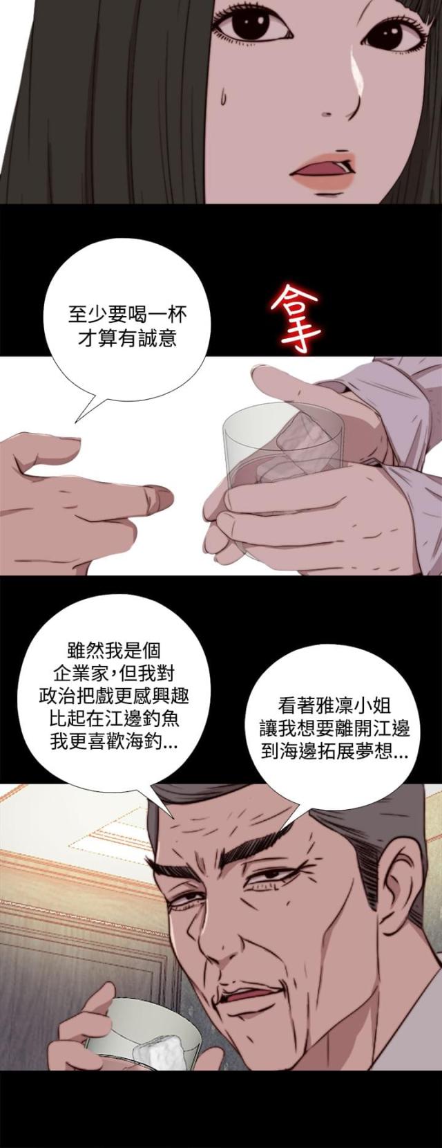 第114话12