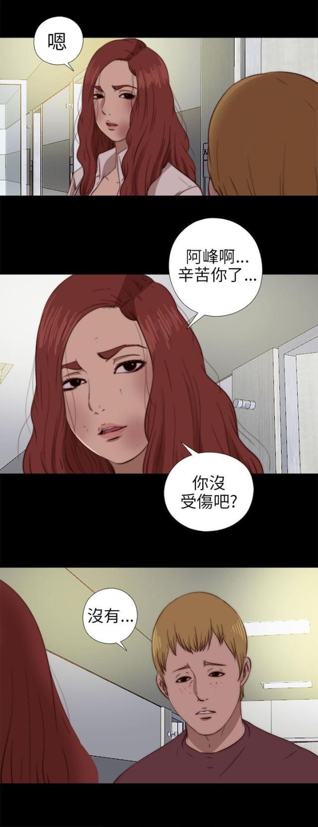 第140话9