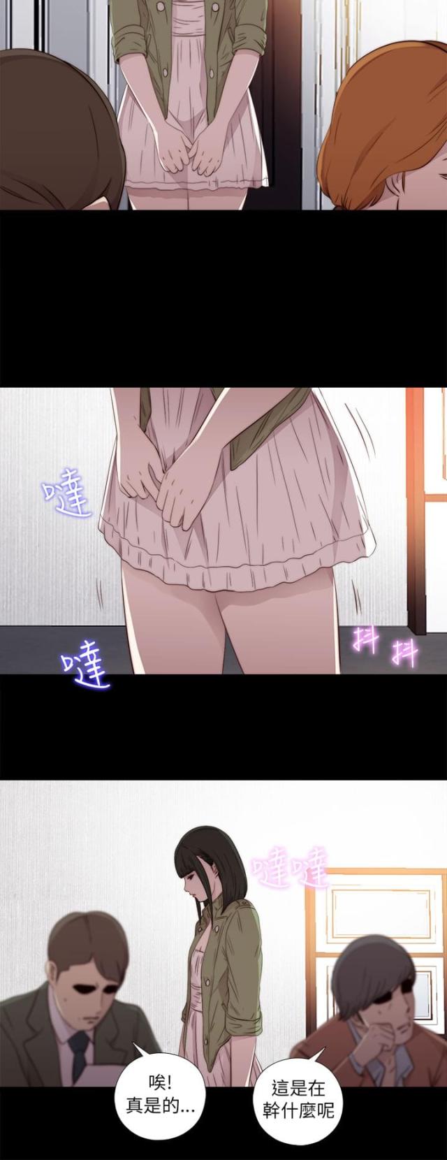 第77话13