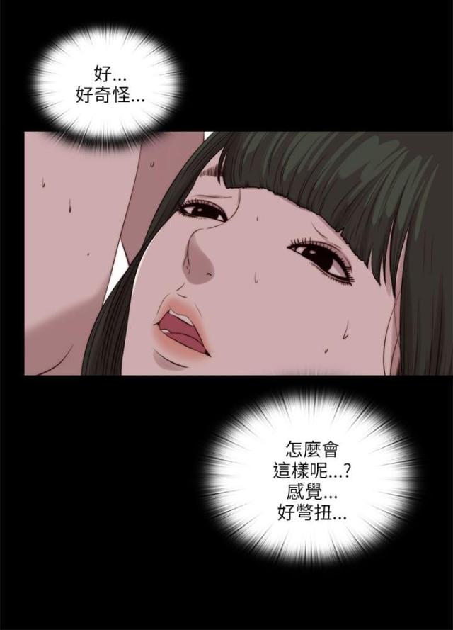 第197话7