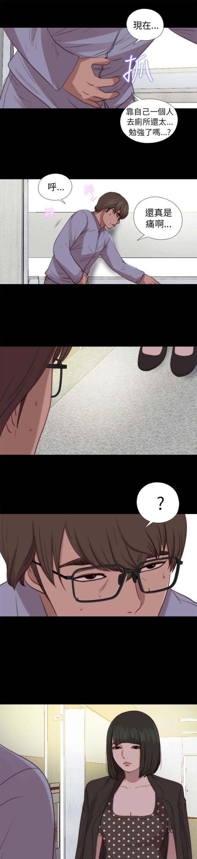 第146话10