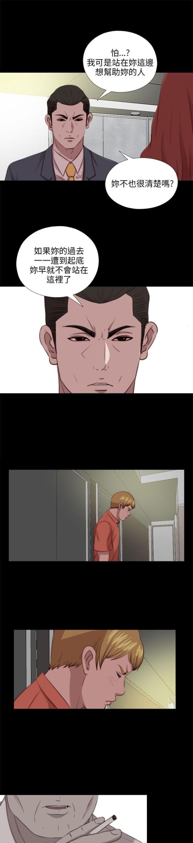 第178话6