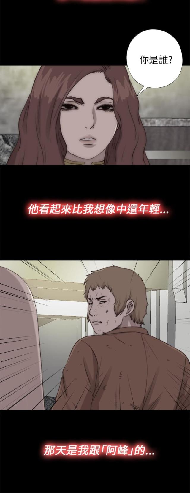 第154话10