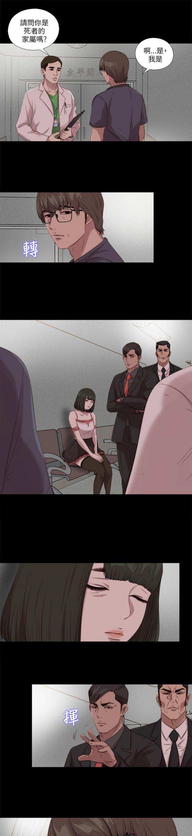 第189话3