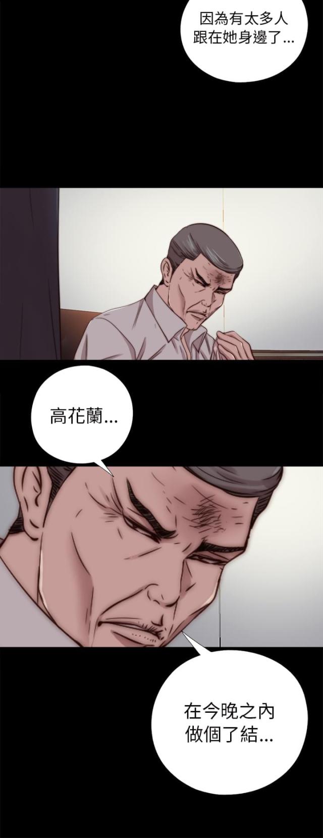 第126话1