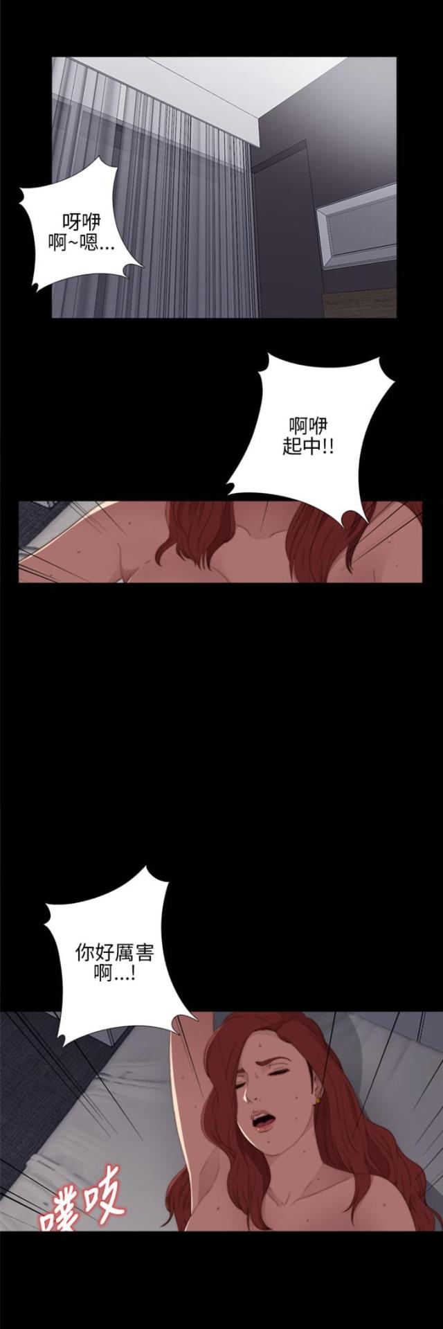 第29话13