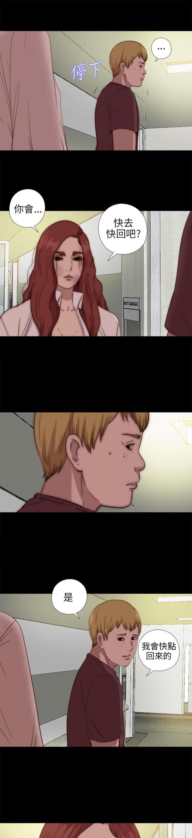 第140话12
