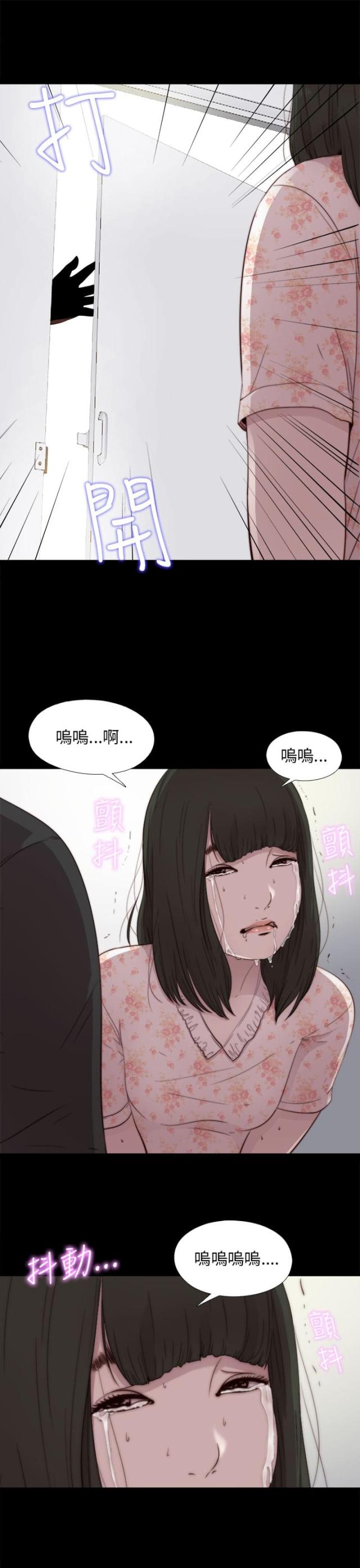 第97话8
