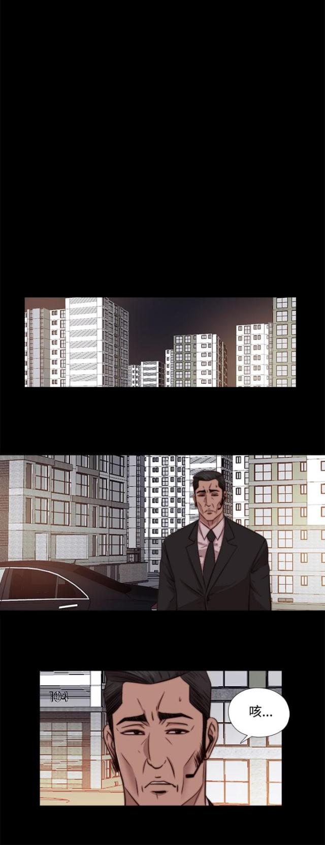 第123话6