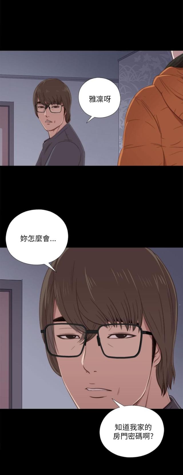 第40话18