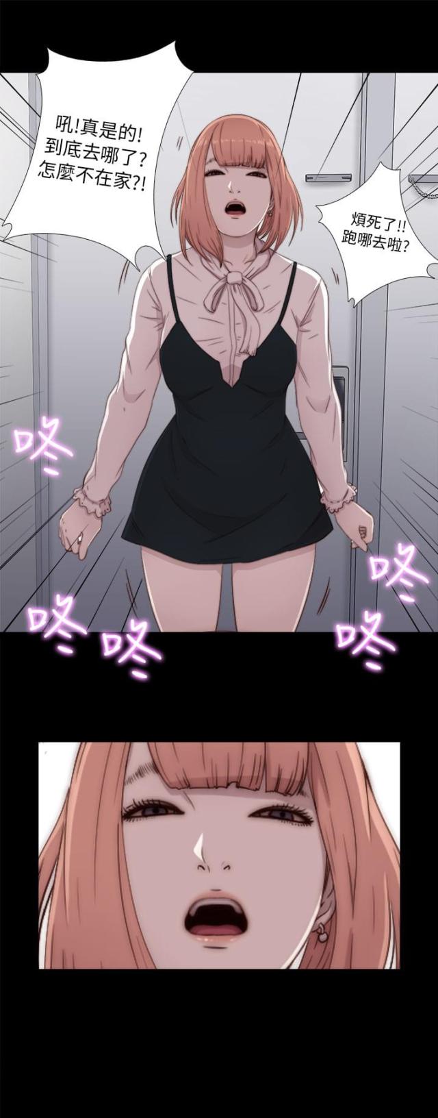 第83话17