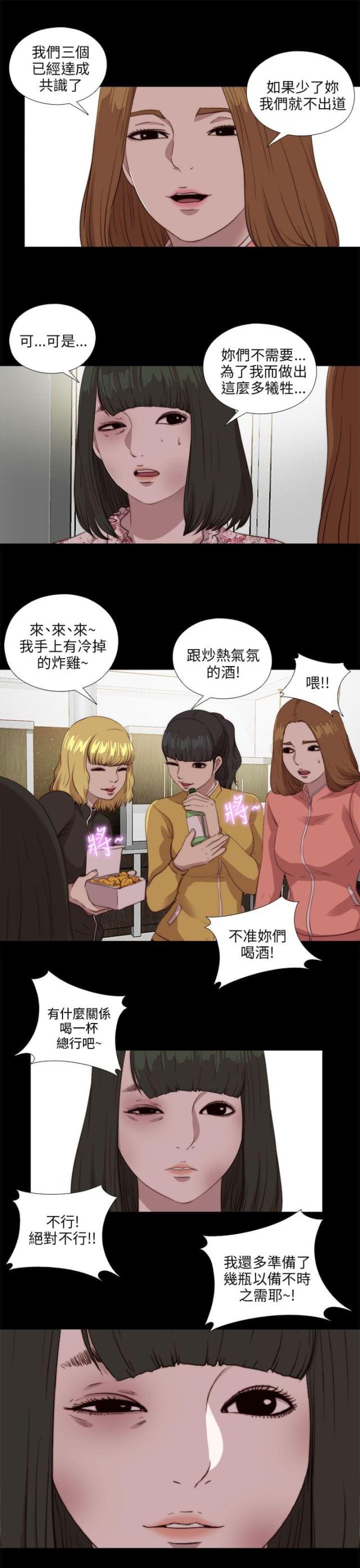 第179话23