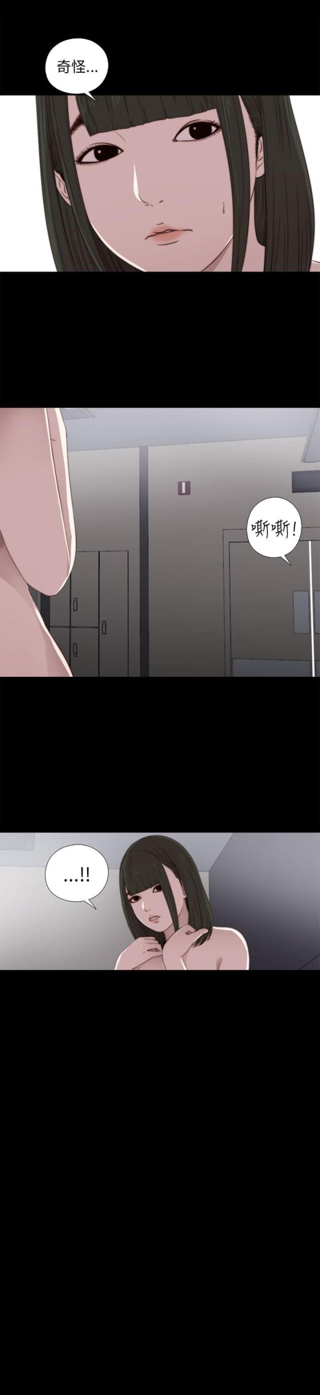 第47话14
