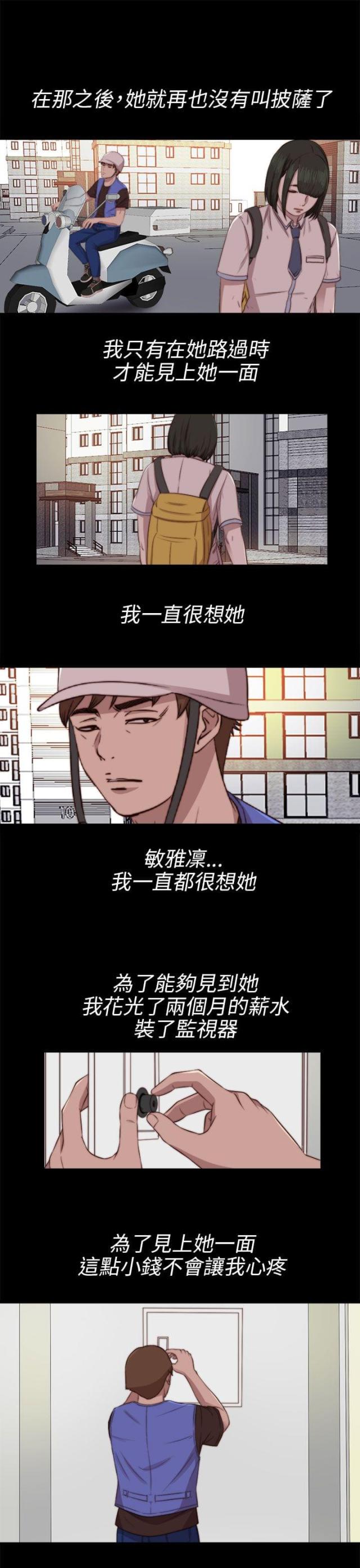 第150话7