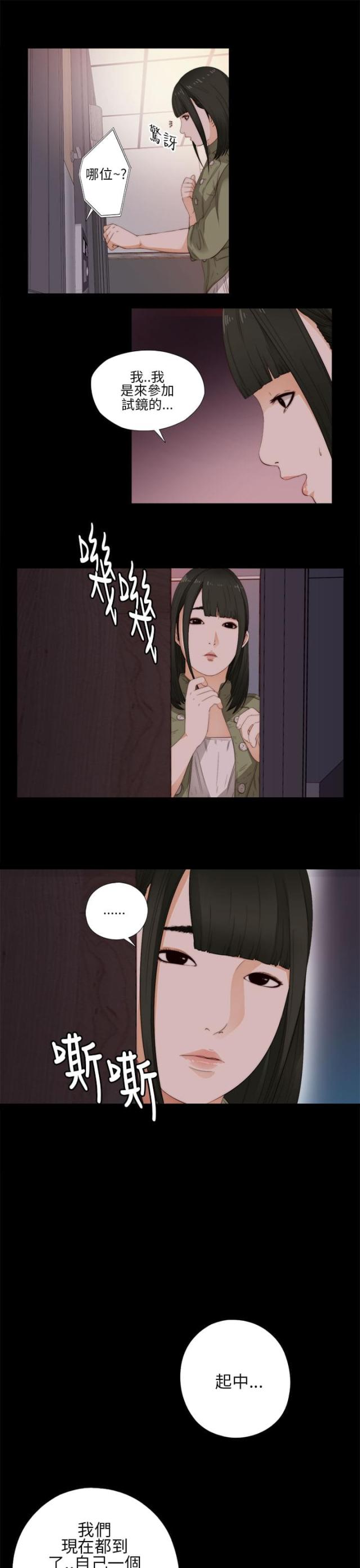 第20话0