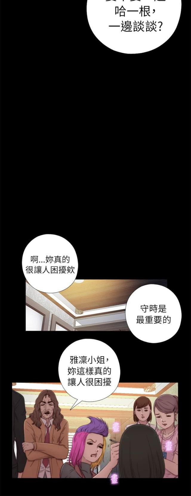 第93话2