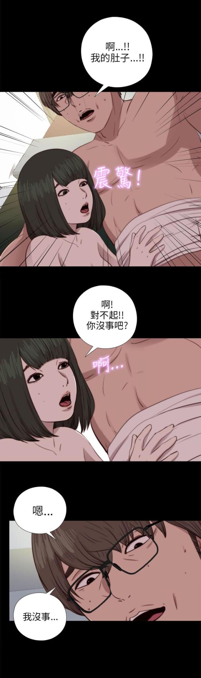 第151话1