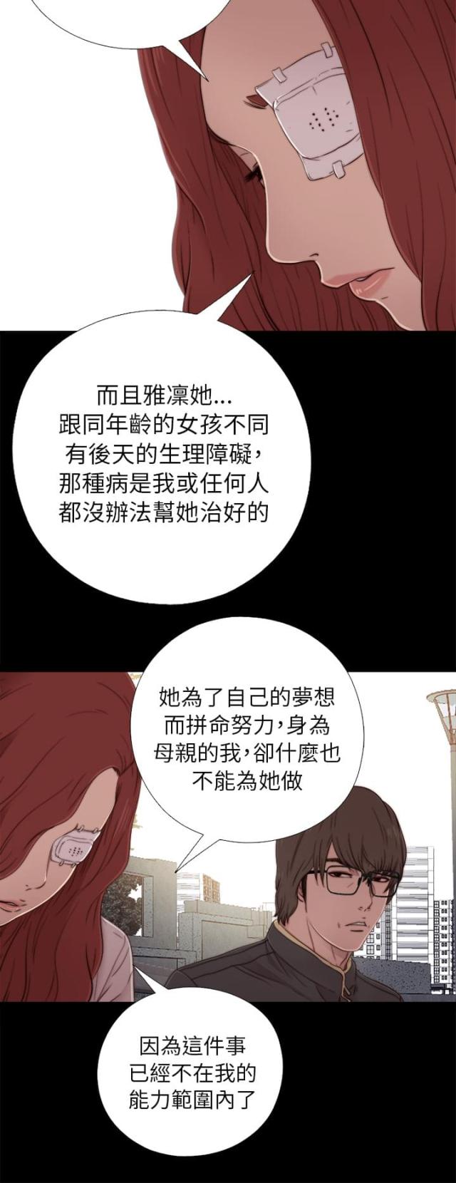 第98话10