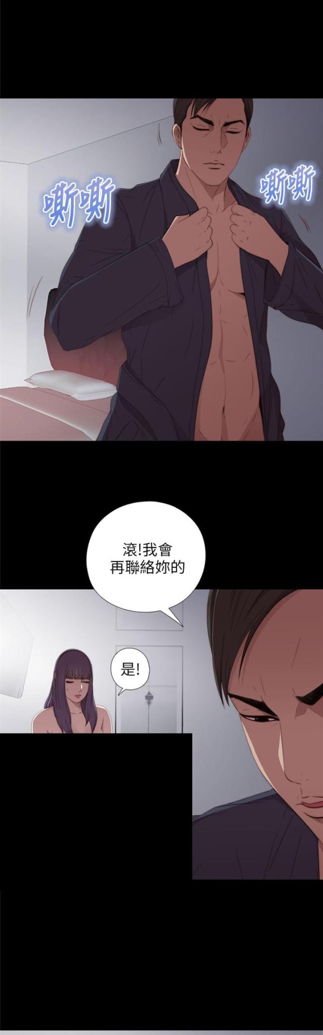 第37话10