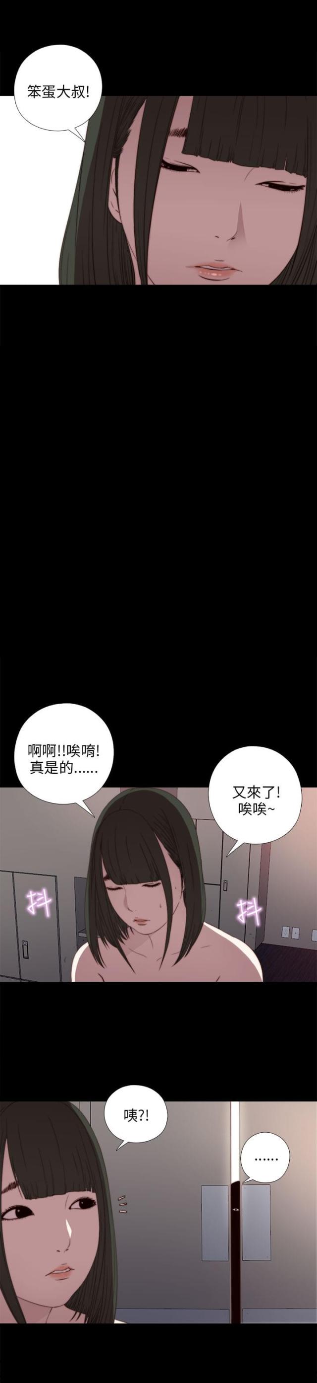 第46话13