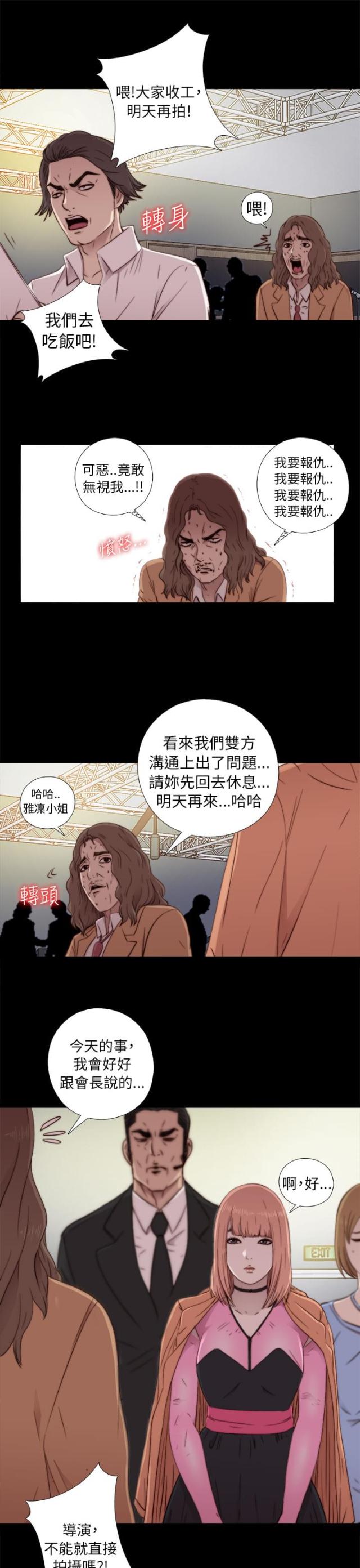 第86话14