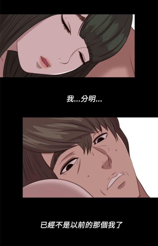 第202话6