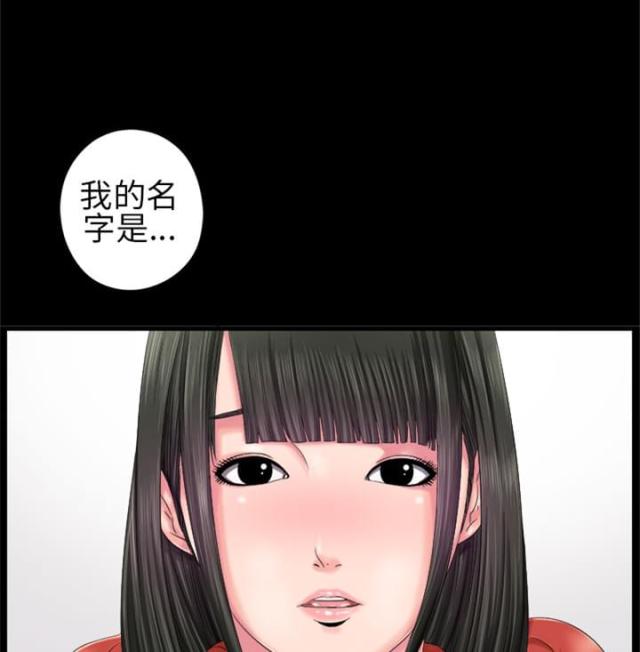 第5话14