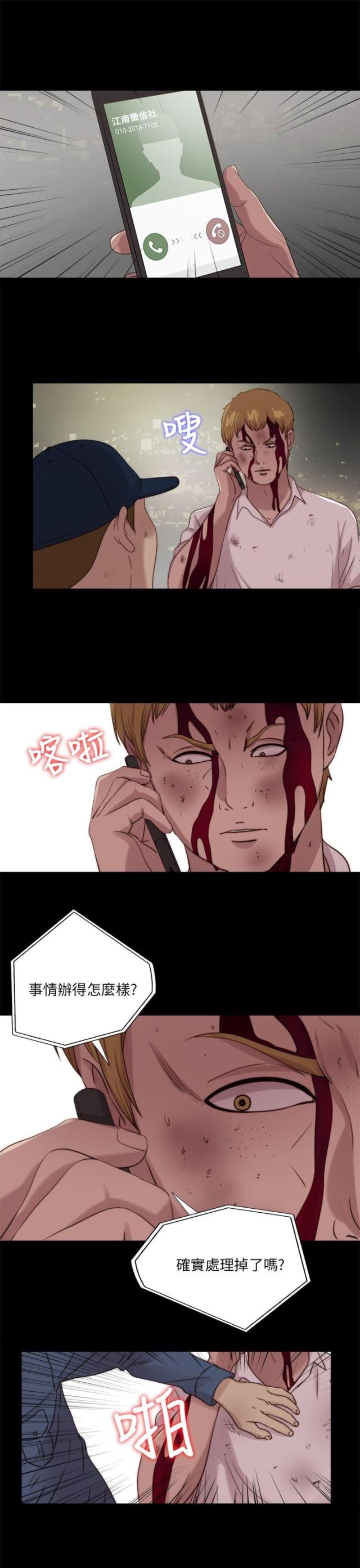 第189话17