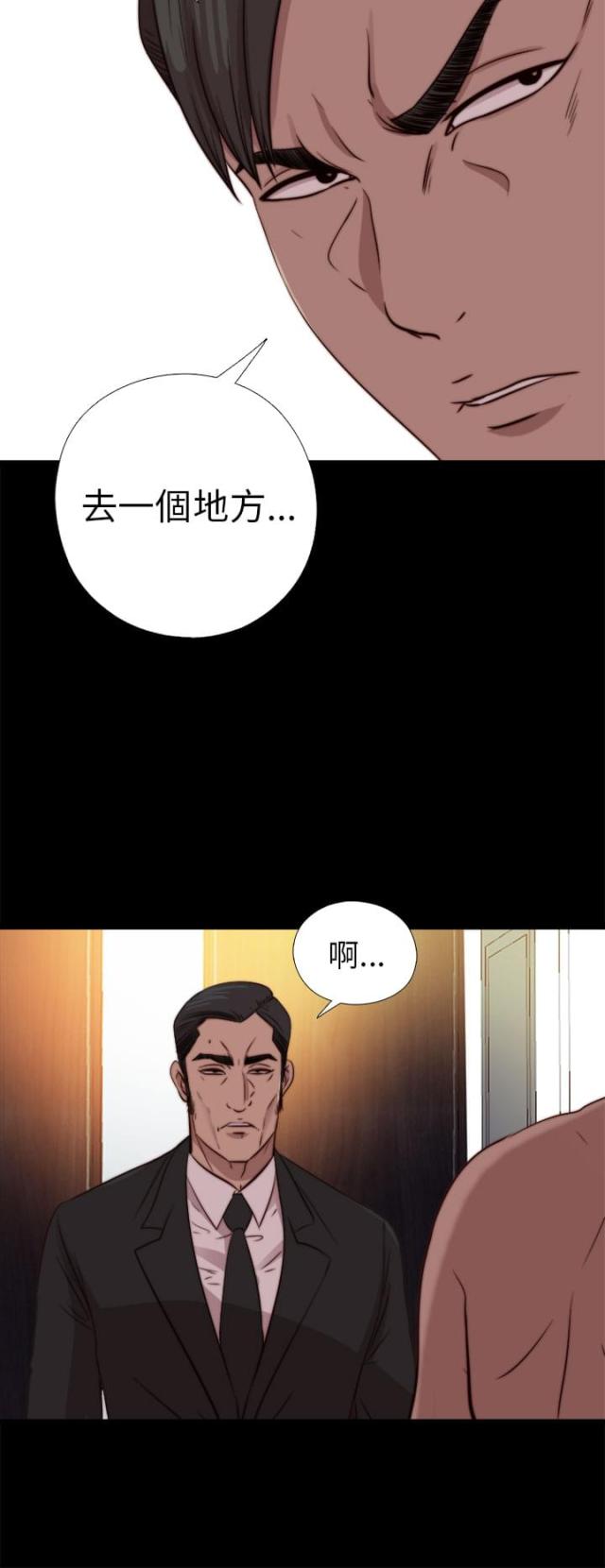 第142话20