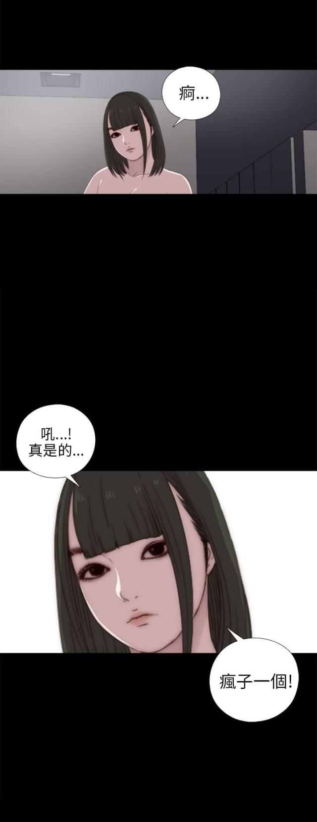 第47话15