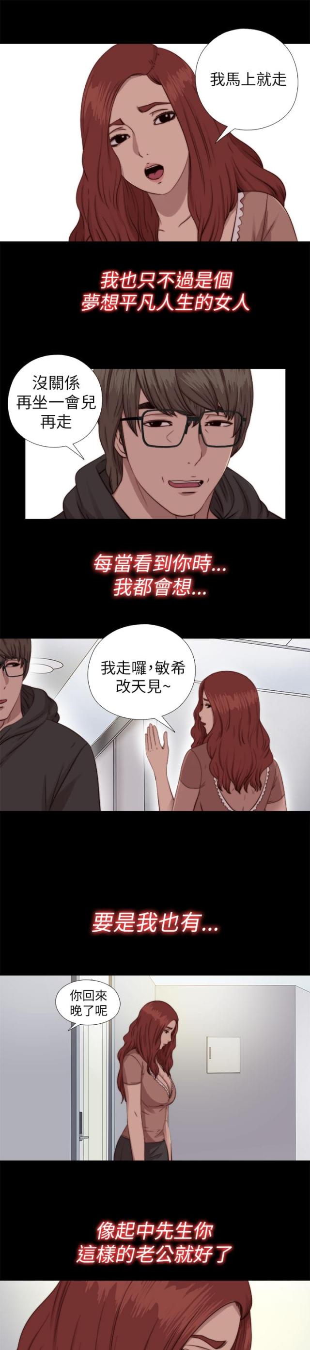 第131话6