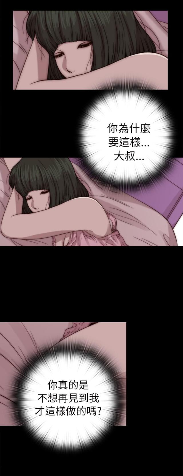第127话5