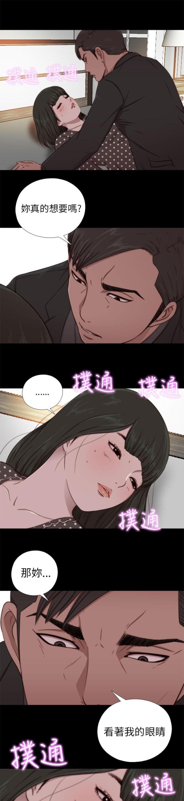 第139话19