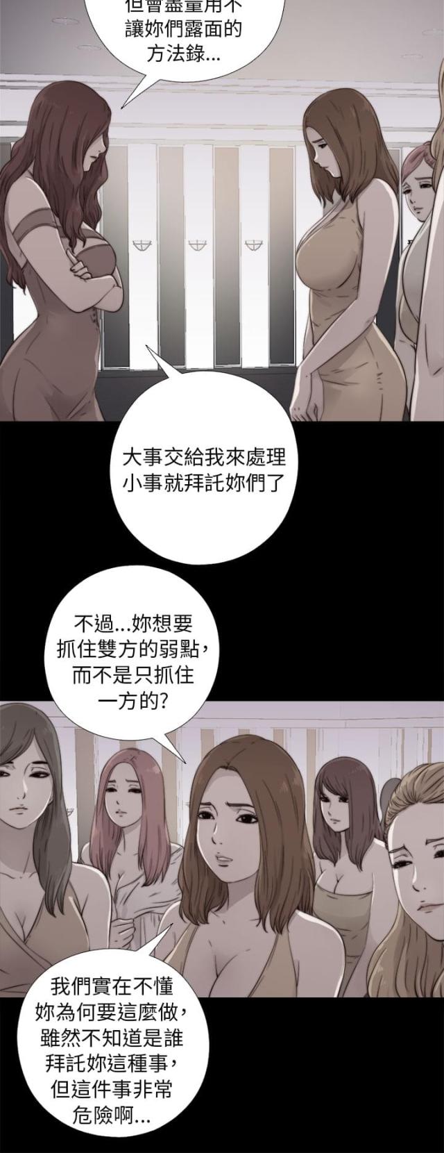 第96话8